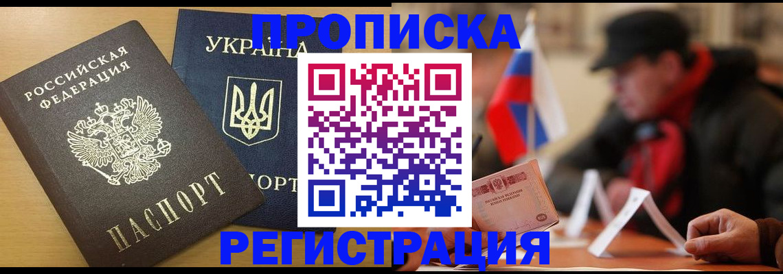 временная регистрация надежно в Невьянске