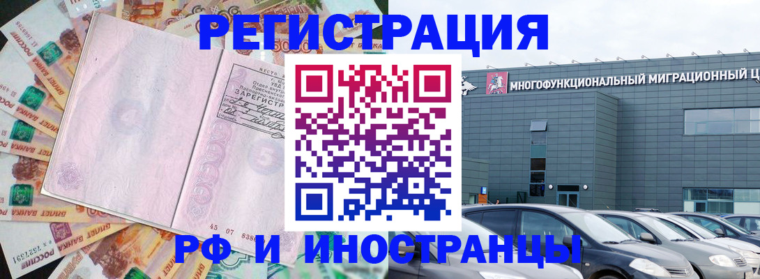 прописка паспорт в Невьянске