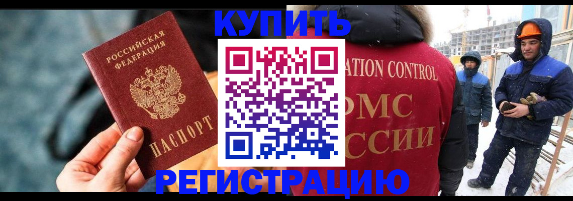 где прописаться в Невьянске